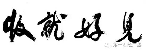 楔形整理形态分析_楔形整理形态_楔型形态
