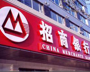银行外汇保证金交易要点_银行外汇保证金业务_外汇保证金交易办理流程