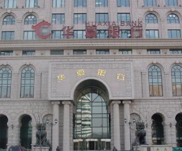 银行外汇保证金交易开户_外汇保证金交易办理流程_银行外汇保证金业务