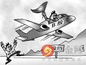 B股交易规则详解_B股开户流程_外汇保证金交易 开户