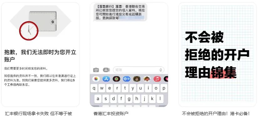 香港开户流程_赴港开户注意事项_外汇保证金交易 开户