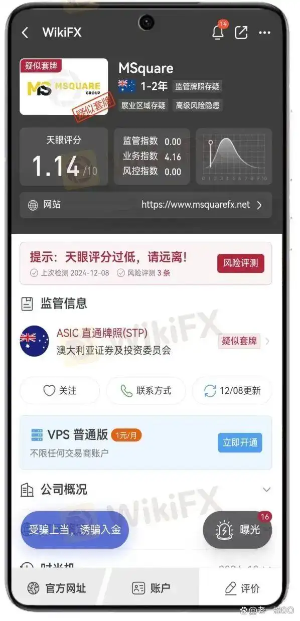 外汇天眼黑平台排行榜_fxdd 外汇 怎么样_MSquare黑平台诈骗手段