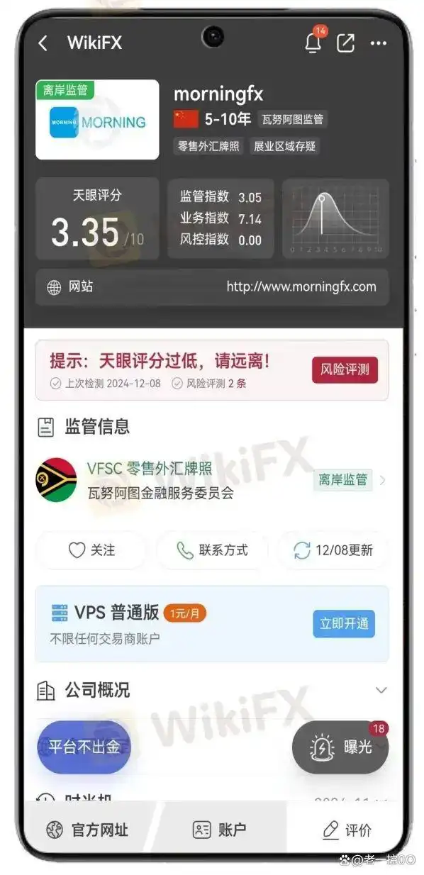 fxdd 外汇 怎么样_外汇天眼黑平台排行榜_MSquare黑平台诈骗手段