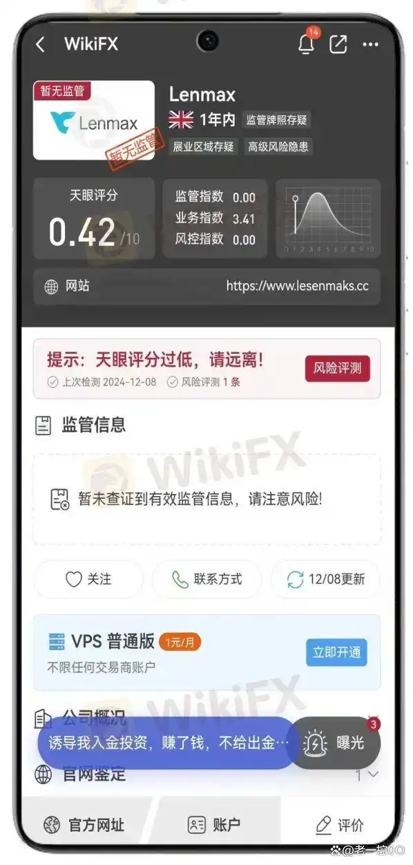 MSquare黑平台诈骗手段_外汇天眼黑平台排行榜_fxdd 外汇 怎么样