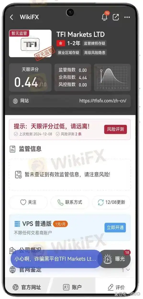 fxdd 外汇 怎么样_MSquare黑平台诈骗手段_外汇天眼黑平台排行榜