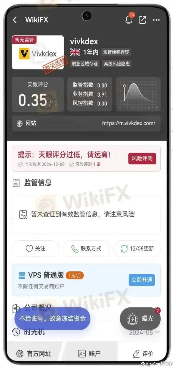 外汇天眼黑平台排行榜_fxdd 外汇 怎么样_MSquare黑平台诈骗手段