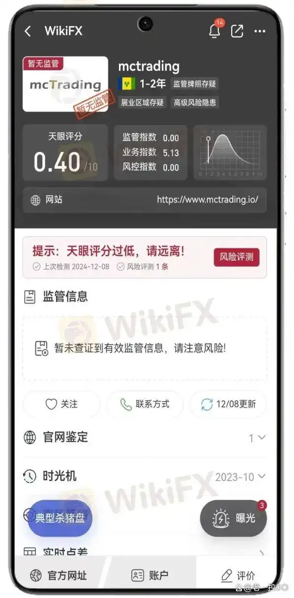 外汇天眼黑平台排行榜_MSquare黑平台诈骗手段_fxdd 外汇 怎么样