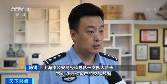 上海警方破获非法外汇保证金交易案_非法外汇保证金交易团伙_银行外汇保证金交易