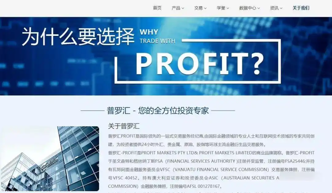 easyforex 黑平台_普罗汇平台跑路复活_外汇黑平台普罗汇
