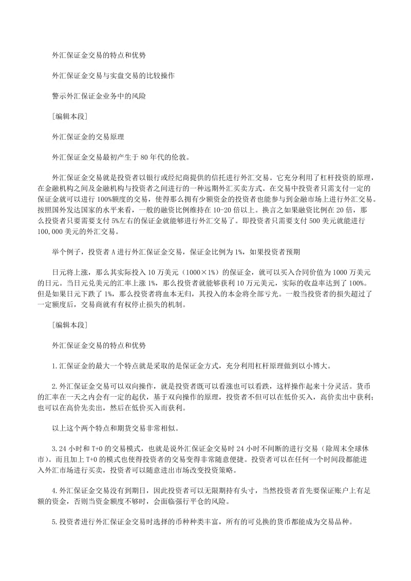 文章缩略图