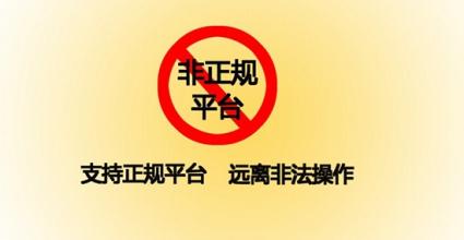 正规投资平台选择方法_贵金属投资黑平台识别_外汇 fxdd 取款