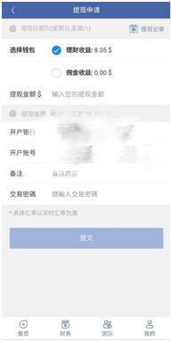 香港环球发展控股集团_香港外汇保证金公司_外汇投资