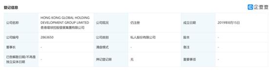 外汇投资_香港外汇保证金公司_香港环球发展控股集团