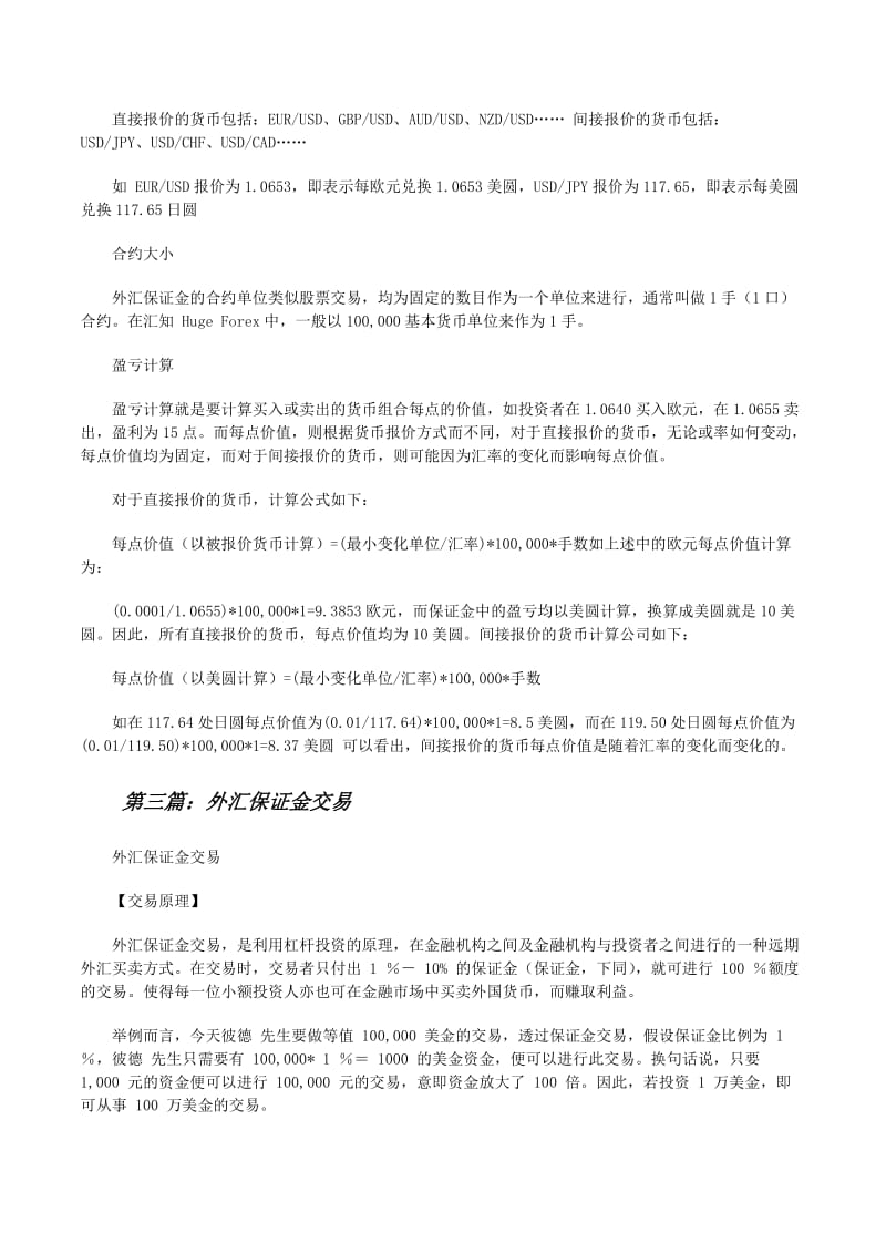 文章缩略图