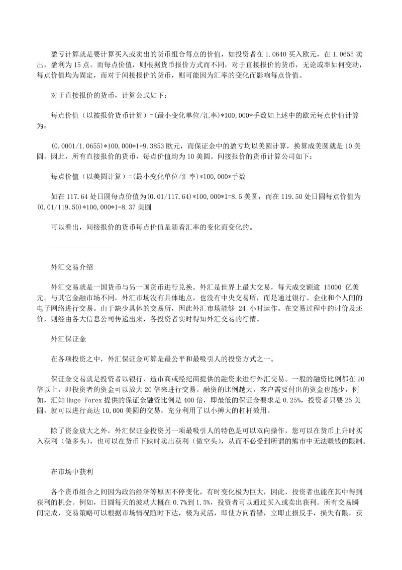 文章缩略图