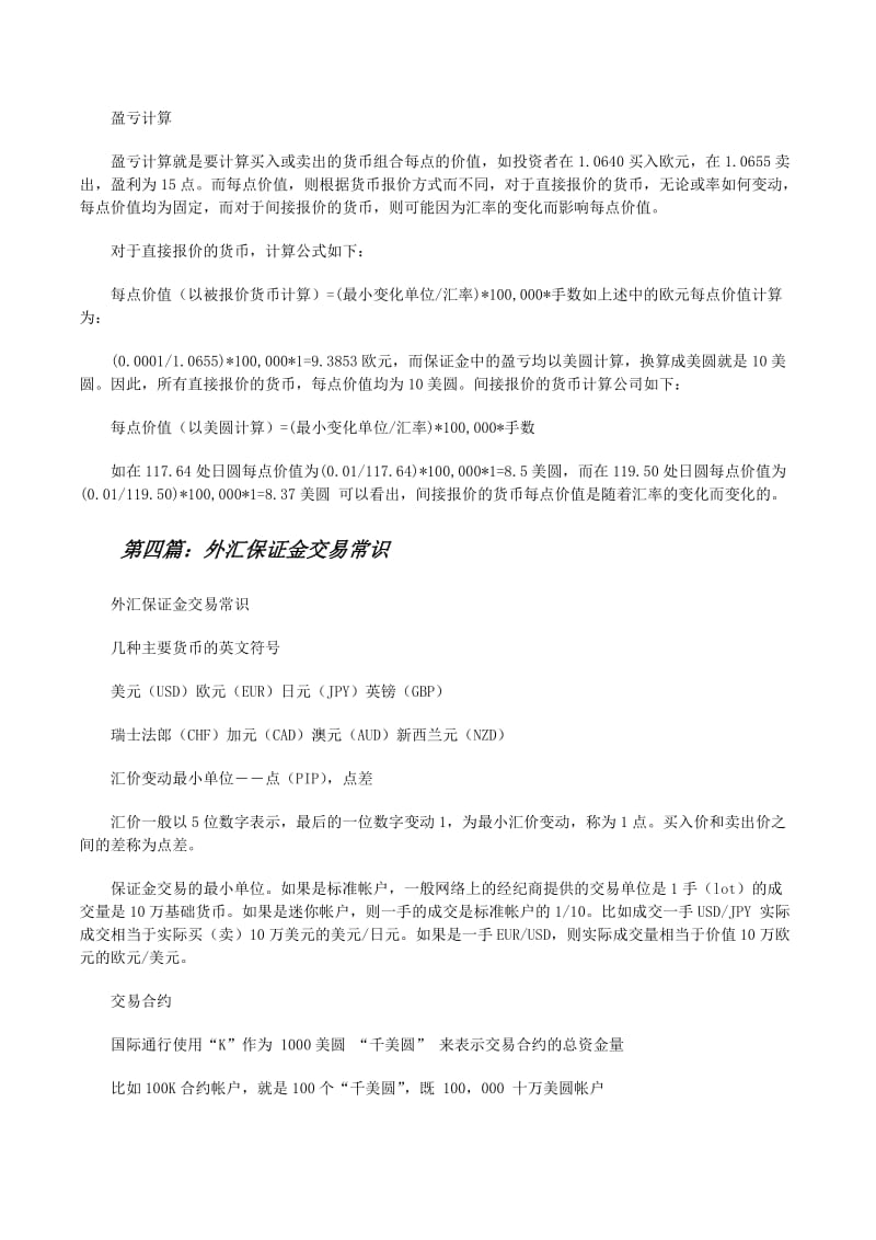 文章缩略图