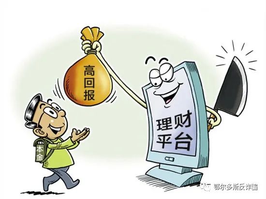 meta trader4骗局微信_投资理财骗局_十玄资产APP理财骗局