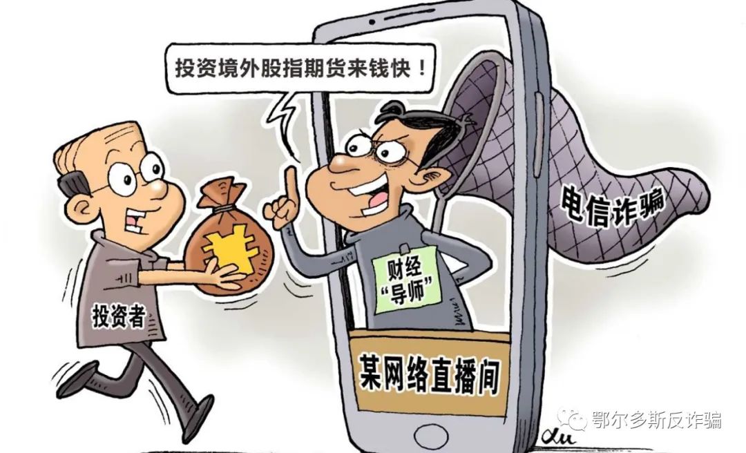 投资理财骗局_十玄资产APP理财骗局_meta trader4骗局微信