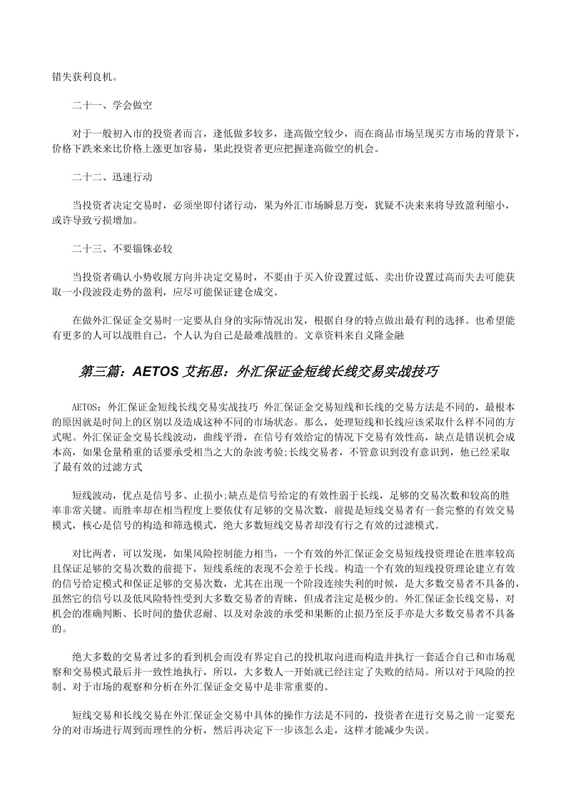 文章缩略图