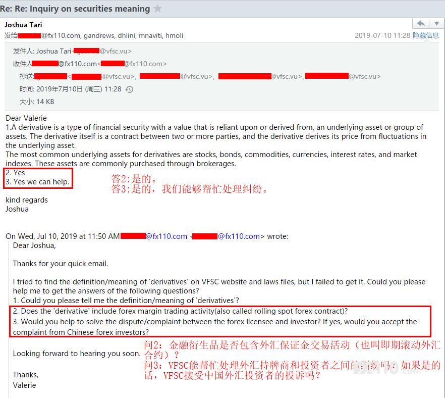 选择受严格监管的外汇平台_香港外汇保证金公司_FX110全球外汇监管机构力度排名榜