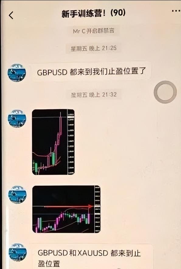 反骗骗子_投资理财诈骗_meta trader4骗局微信