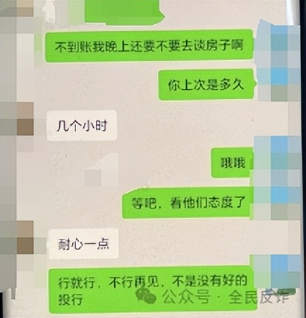 投资理财诈骗_meta trader4骗局微信_反骗骗子