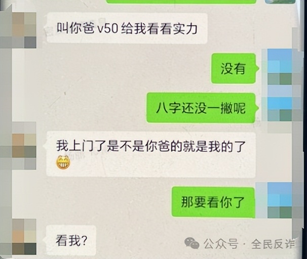 投资理财诈骗_meta trader4骗局微信_反骗骗子