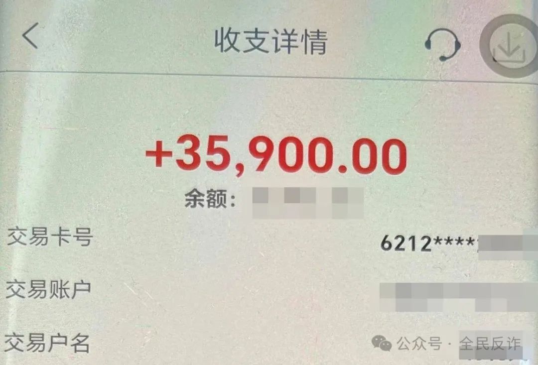 meta trader4骗局微信_投资理财诈骗_反骗骗子