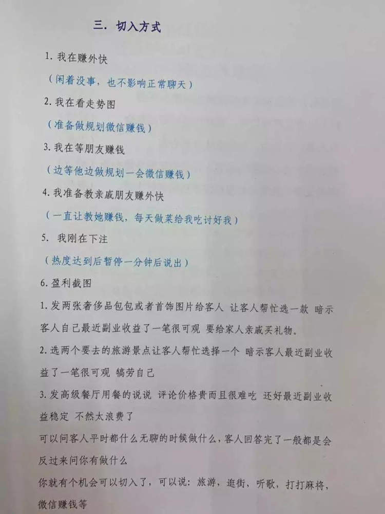 MT4投资平台骗局_投资贵金属平台诈骗_meta trader4骗局微信