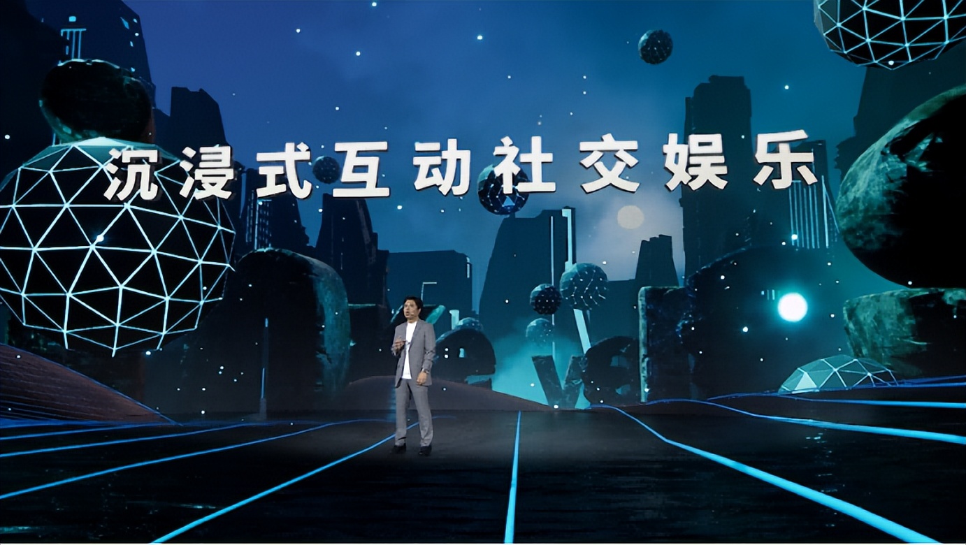 映客品牌升级 映宇宙元宇宙方向 原映客更名映宇宙_inkever