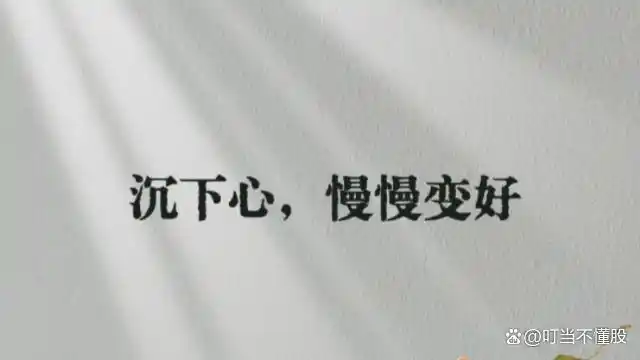 楔形整理 三角形整理_整理形态 旗形走势 对称三角形
