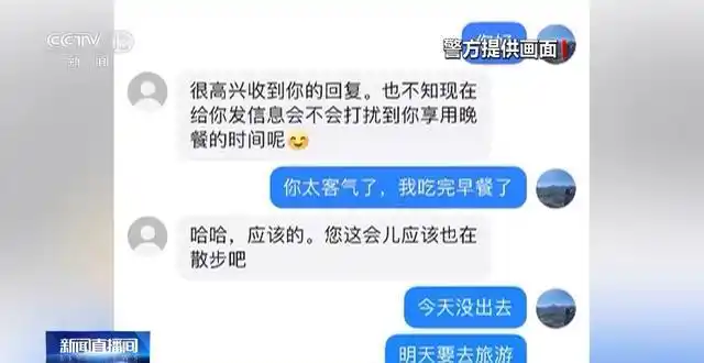 新型骗局 虚拟币投资 线下取款_福亿外汇的骗局揭秘