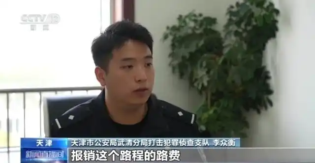 福亿外汇的骗局揭秘_新型骗局 虚拟币投资 线下取款