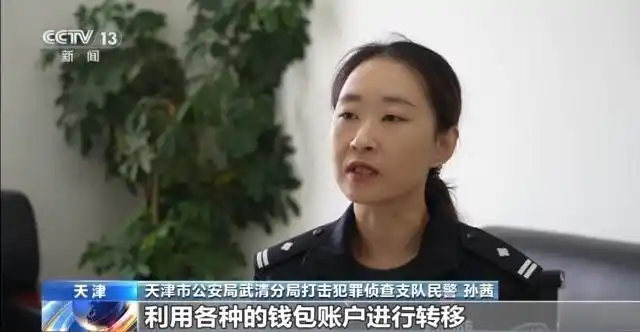 福亿外汇的骗局揭秘_新型骗局 虚拟币投资 线下取款