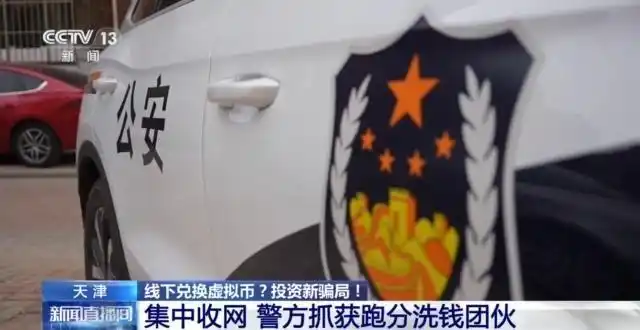 新型骗局 虚拟币投资 线下取款_福亿外汇的骗局揭秘
