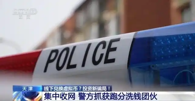 新型骗局 虚拟币投资 线下取款_福亿外汇的骗局揭秘