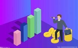炒外汇交易平台_外汇融资融券_外汇保证金公司