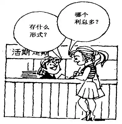 黄金投资方式_国际现货黄金保证金交易_外汇保证金交易时间