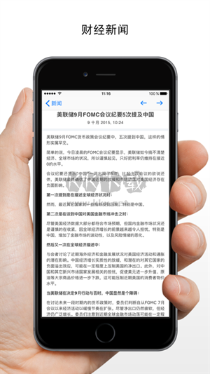 meta trader4骗局微信_MetaTrader 4安卓版 外汇交易软件 安卓版MetaTrader 4