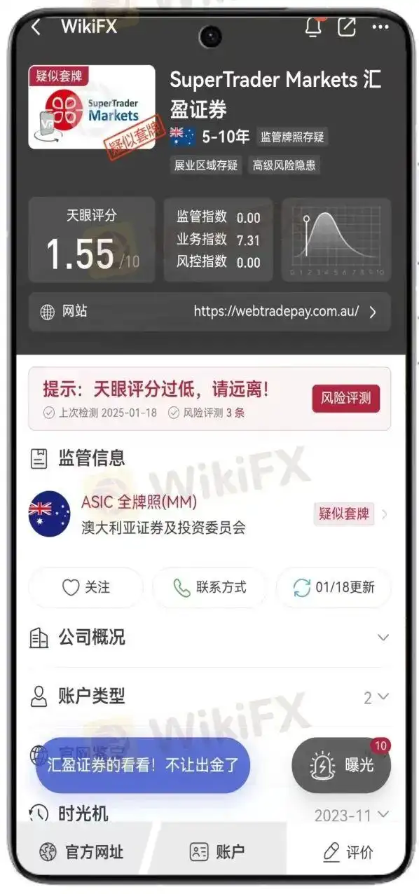 外汇无监管平台_假冒外汇平台骗局_easyforex 黑平台