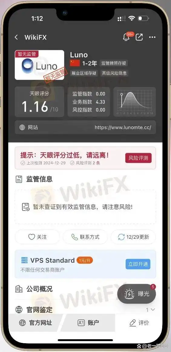 黑平台曝光名单_easyforex 黑平台_2024年客诉黑榜单