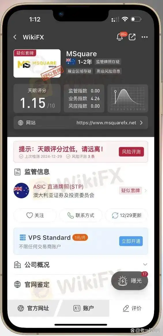黑平台曝光名单_easyforex 黑平台_2024年客诉黑榜单