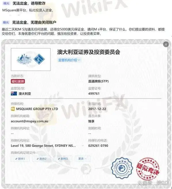 easyforex 黑平台_2024年客诉黑榜单_黑平台曝光名单
