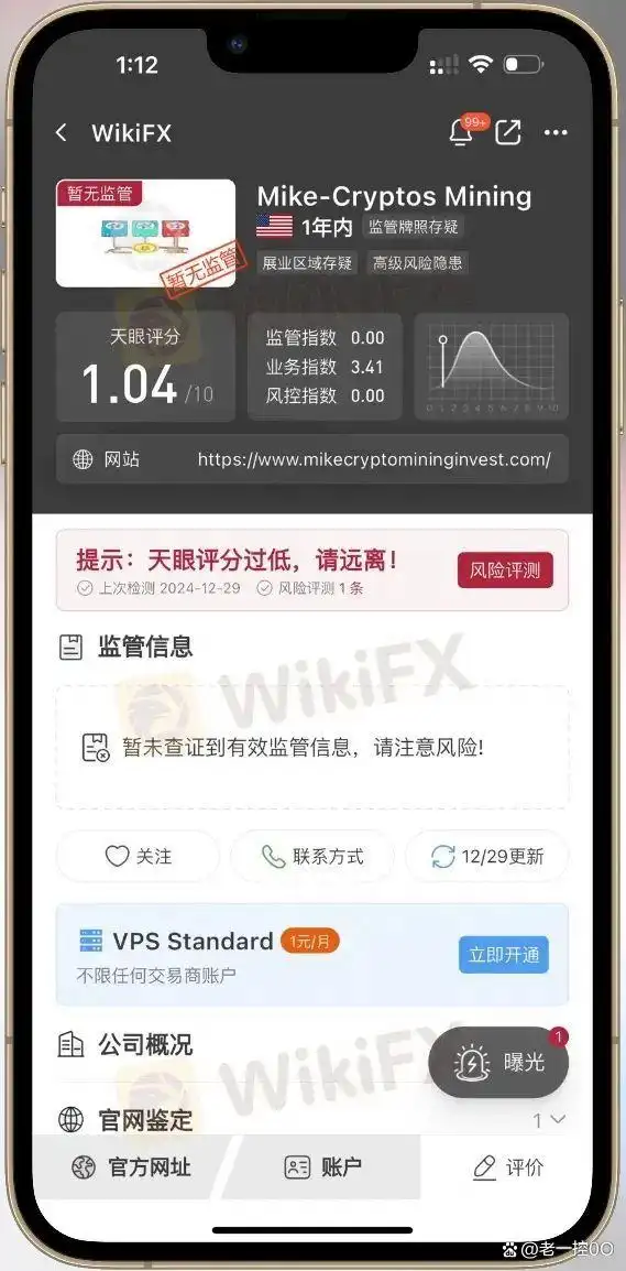 easyforex 黑平台_2024年客诉黑榜单_黑平台曝光名单
