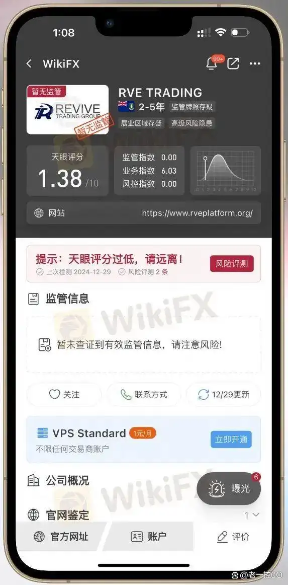 2024年客诉黑榜单_黑平台曝光名单_easyforex 黑平台
