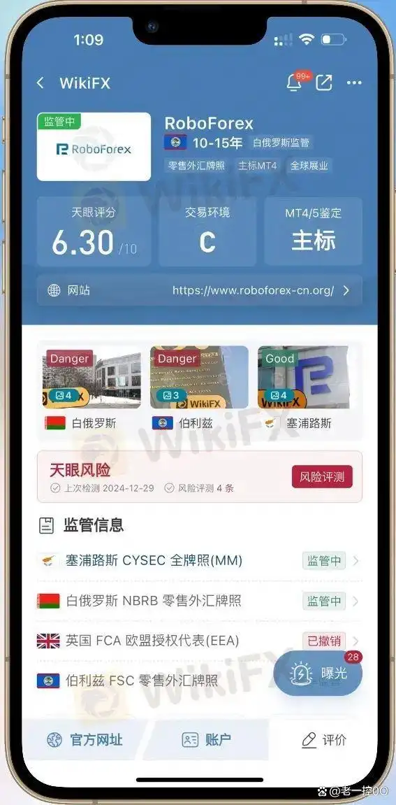 easyforex 黑平台_2024年客诉黑榜单_黑平台曝光名单