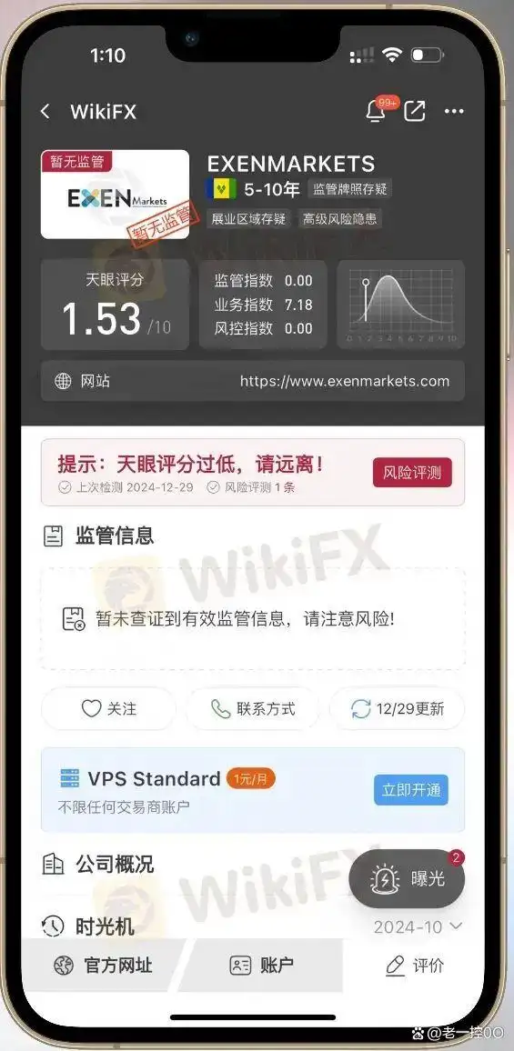2024年客诉黑榜单_黑平台曝光名单_easyforex 黑平台