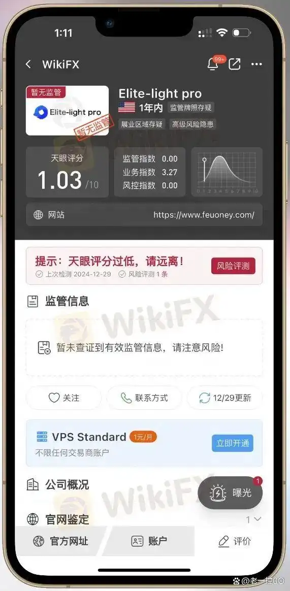 easyforex 黑平台_2024年客诉黑榜单_黑平台曝光名单