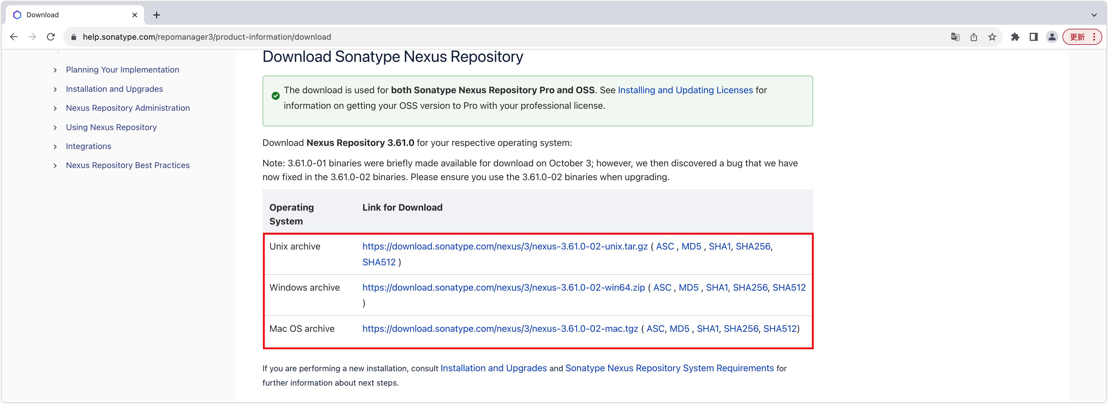 Nexus 3下载与安装教程_Nexus 3安装步骤详解_zulu jdk