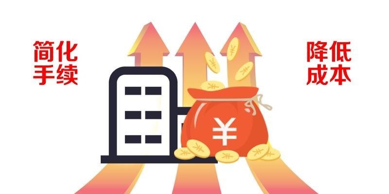外汇保证金制度_加工贸易保证金台账制度 取消 加工贸易银行保证金